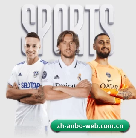 五个功能入口,赛程查询路径更短 | ANBOSPORTS